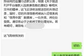 洛宁如何避免债务纠纷？专业追讨公司教您应对之策