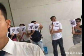 洛宁洛宁讨债公司服务